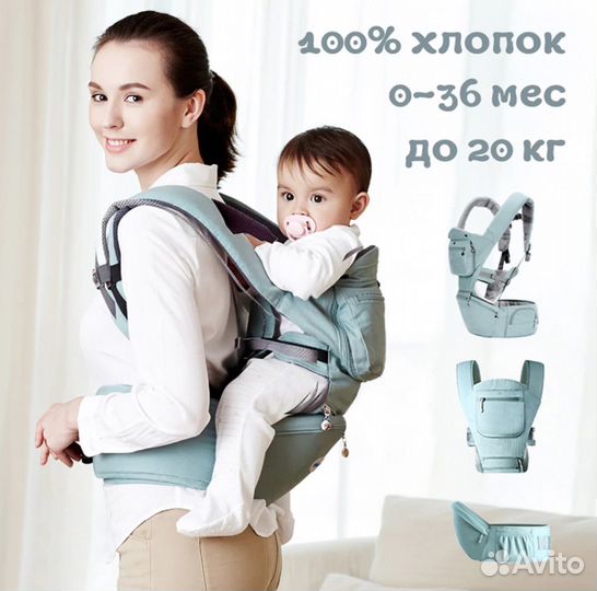 Слинг эрго рюкзак кенгуру переноска