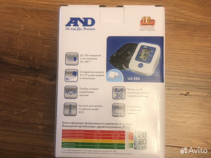 Тонометр автоматический and новый