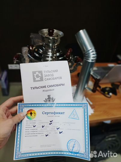 Самовар Тульский на дровах