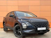 Новый OMODA C5 1.5 CVT, 2024, цена от 1 620 000 руб.