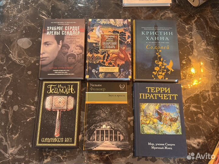 Много разных книг / Павич