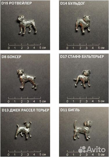 Значки броши украшения Собаки