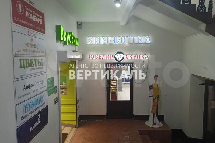 Площадь свободного назначения