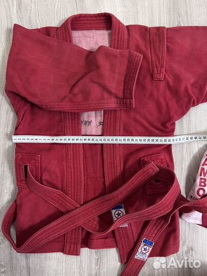 Самбовка для мальчика