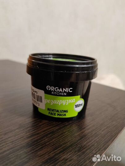 Organic kitchen