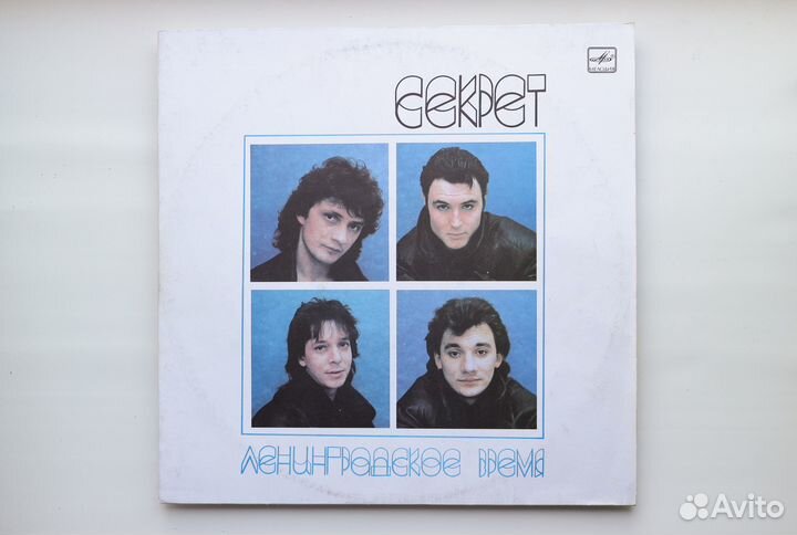 Грампластинки