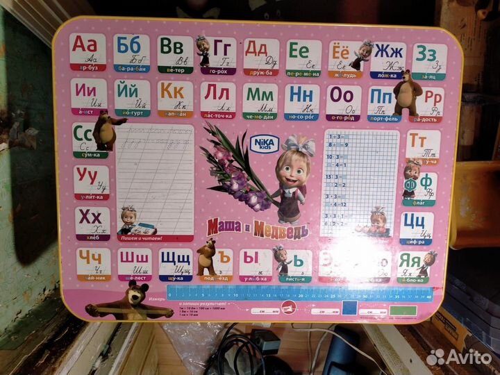 Детский стол