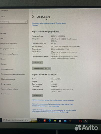 Продам игровой компьютер