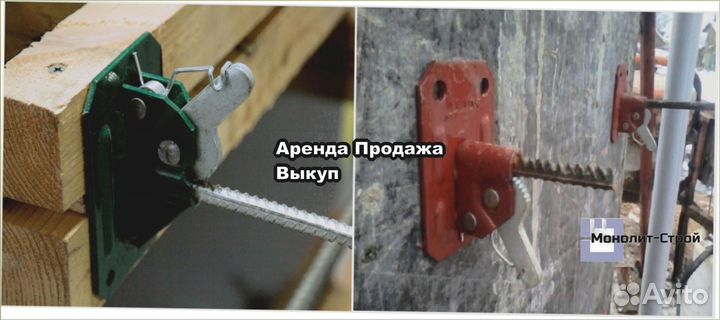 Пружинный зажим для опалубки б/у