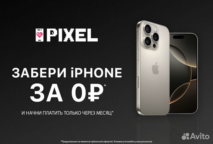 iPhone 12 Pro, 128 ГБ