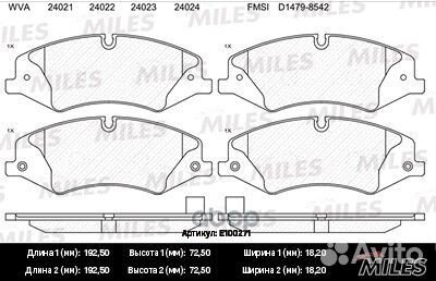 E100271 Колодки тормозные land rover discovery