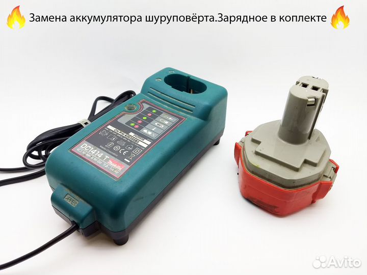 Переделка аккумуляторов шуруповёрта 12V,14V,18V