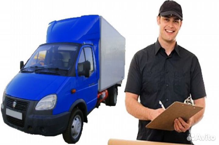 Водитель с личной газелью