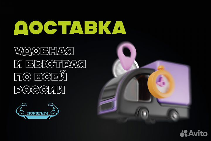 Левая арка Great Wall H3