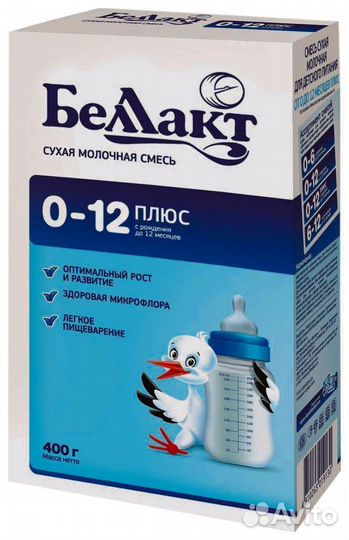 Смесь белакт