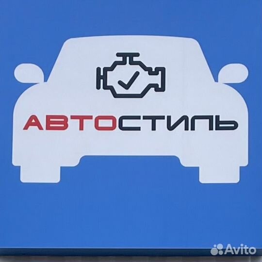 Автомеханик