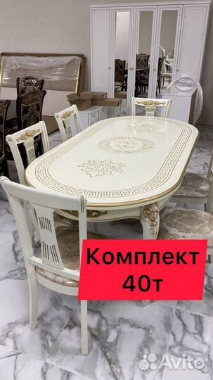 Столы и стулья