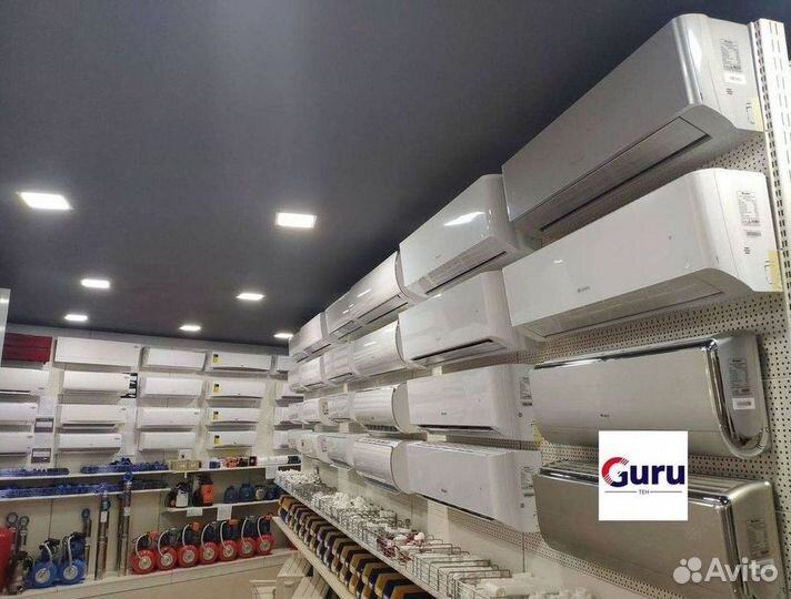 Кондиционер/Сплит-система с гарантией