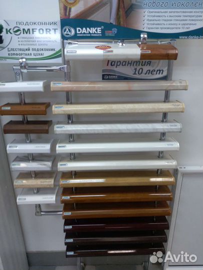 Жалюзи, москитки, подоконники