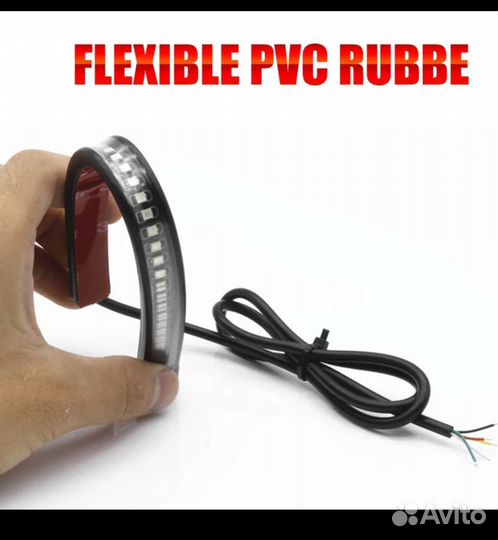 Универсальная светодиодная лента для авто.2 штуки