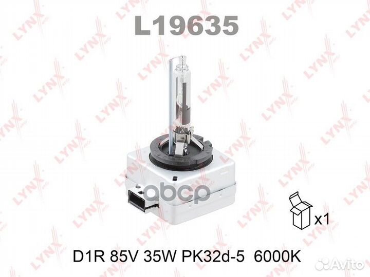 Лампа D1R 85V 35W PK32d-3 6000K L19635 lynxauto