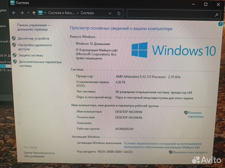 Игровой компьютер с монитором