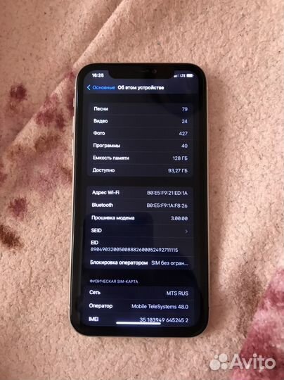 Телефон iPhone 11 128 gb