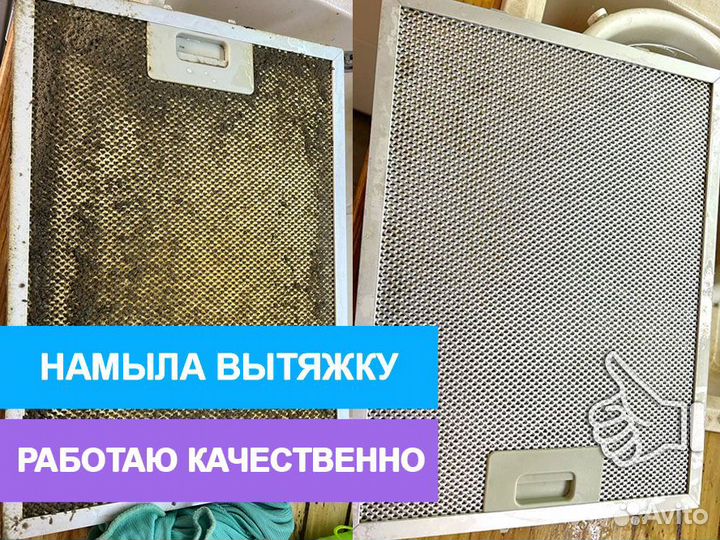 Клининг, мойка окон Москва