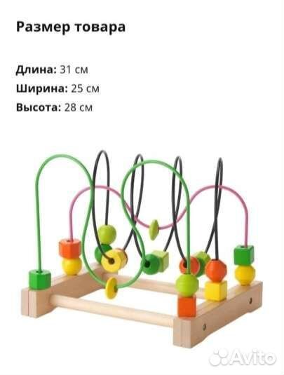 Лабиринт мула Mola IKEA