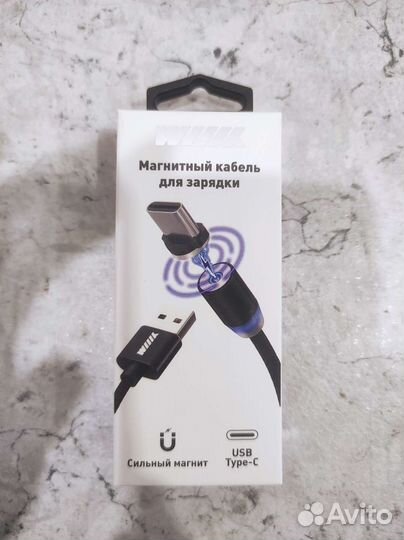 Магнитный кабель для зарядки USB type-C