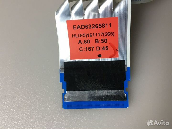 Шлейф lvds EAD63265811 LG 43LH595V