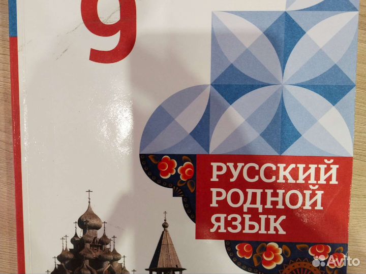 Учебники 7,8,9 класс