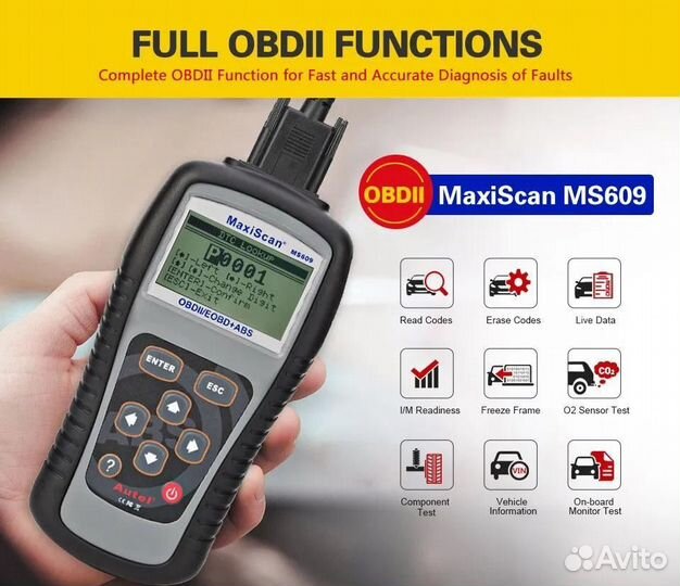 Диагностический Сканер OBD2 Autel MS609 ABS