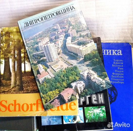 Четыре книги фотоальбома