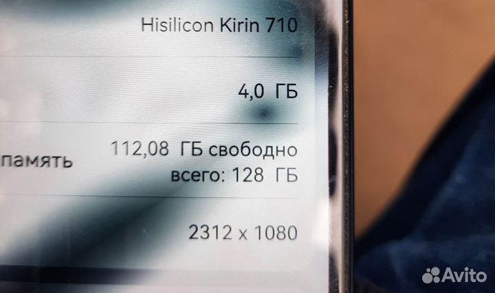 Huawei p30 lite 128gb битый