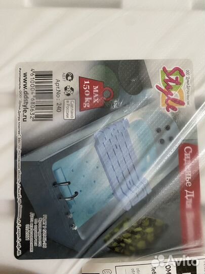 Сиденье для ванны