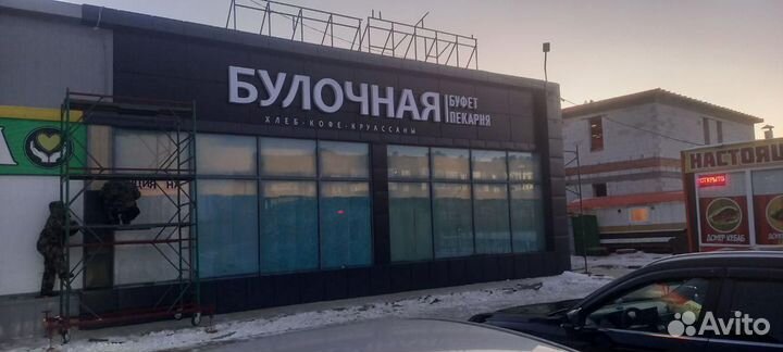 Фасадные панели