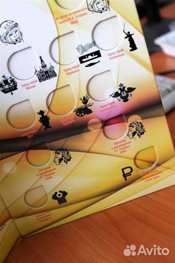 Альбом для монет 1 и 2 рубля 