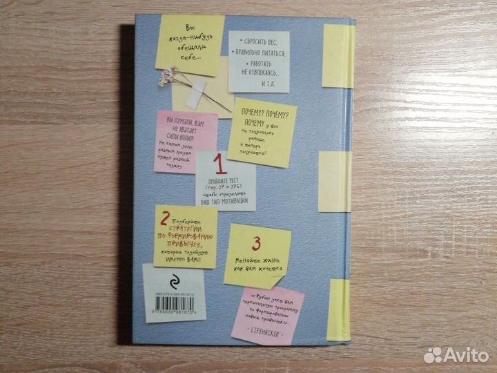 Книга Г. Рубин 