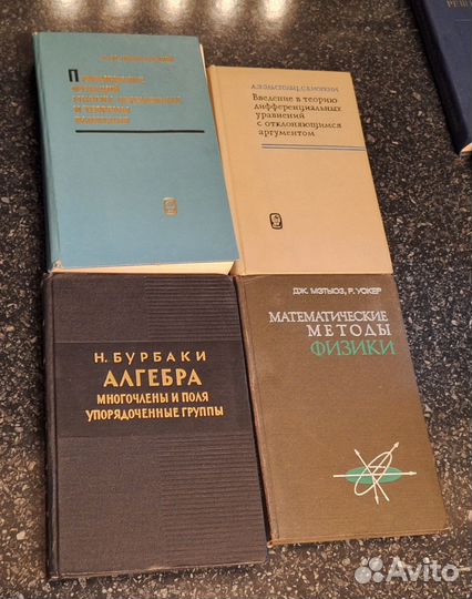 Научная литература СССР