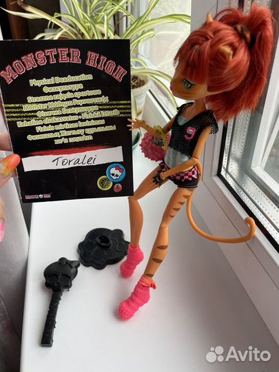 Куклы Monster High оригинальные