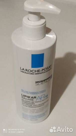 Бальзам Lipikar AP+M тройного действия