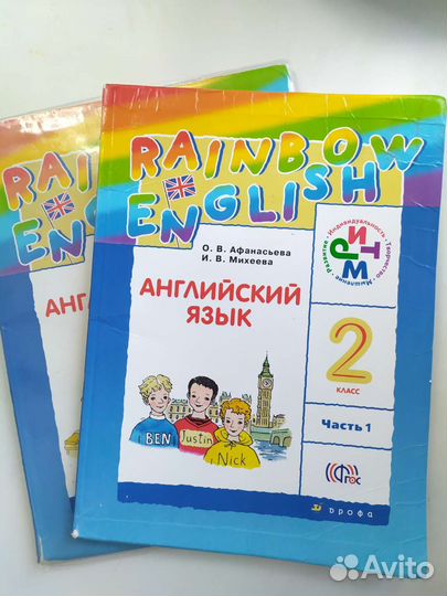 Учебники 2 класс