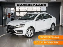 Новый ВАЗ (LADA) Vesta 1.6 MT, 2023, цена от 1 015 000 руб.