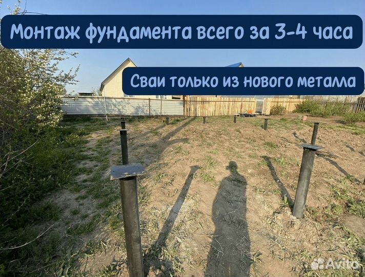 Винтовые сваи под ключ установка