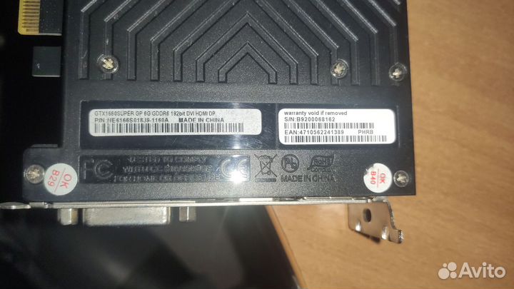 Видеокарта gtx 1660 super