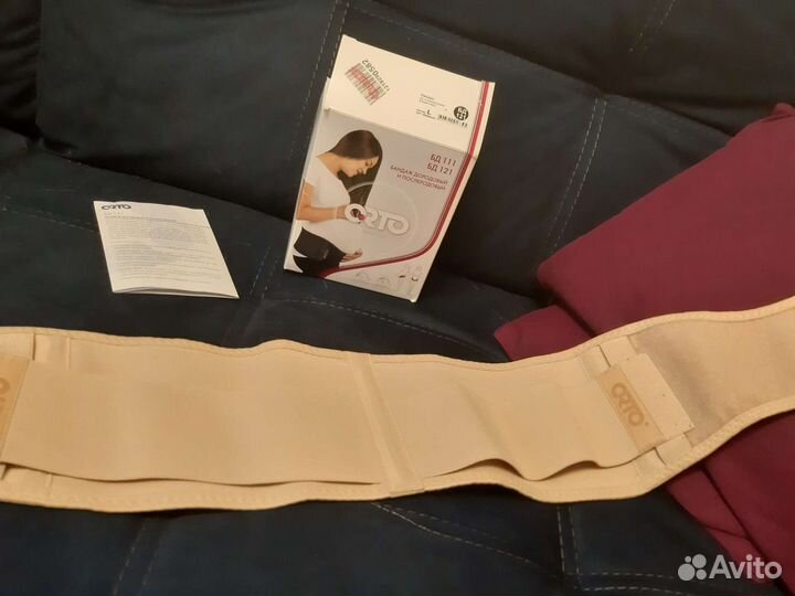 Бандаж 2в1 дородовый/послеродовый