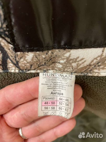 Зимний костюм мужской тактический