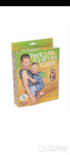 Рюкзак переноска кенгуру