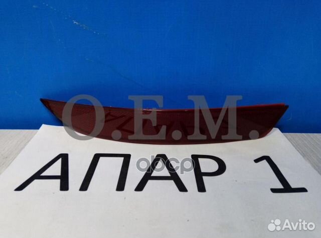 Отражатель правый Volkswagen Jetta 6 2010-2015